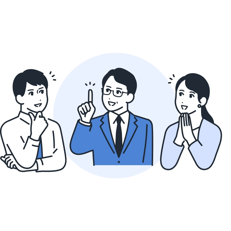 経営方針が明確に！